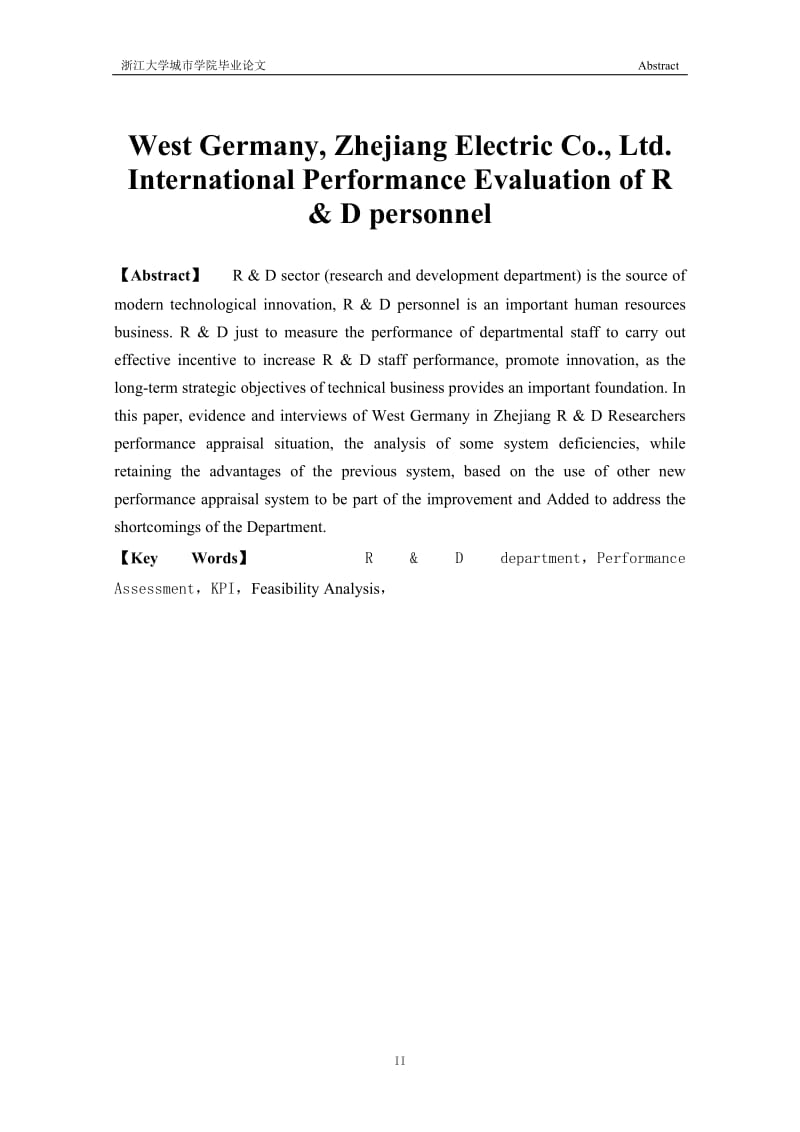 浙江德力西国际电工有限公司研发人员绩效考评研究 毕业论文.doc_第3页