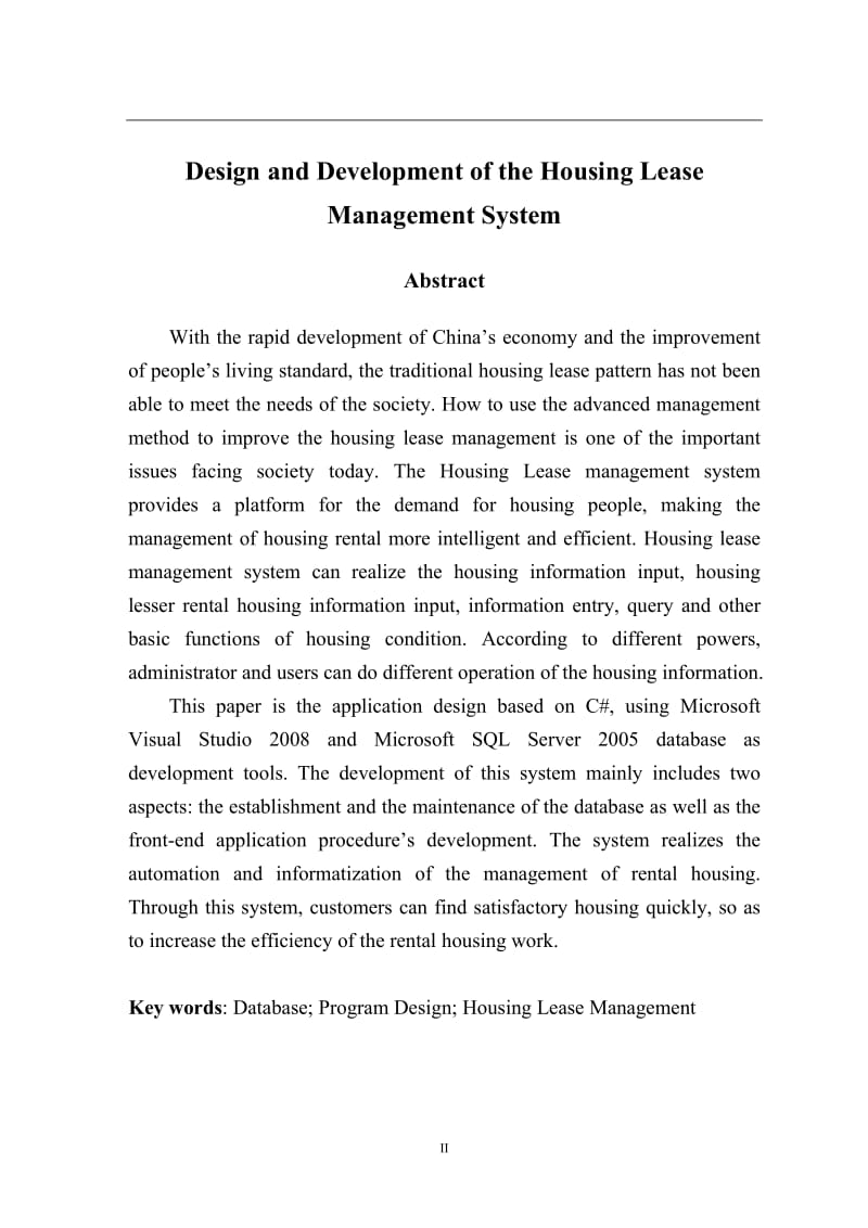 毕业论文-基于C#的房屋租赁管理系统设计与开发17051.doc_第2页