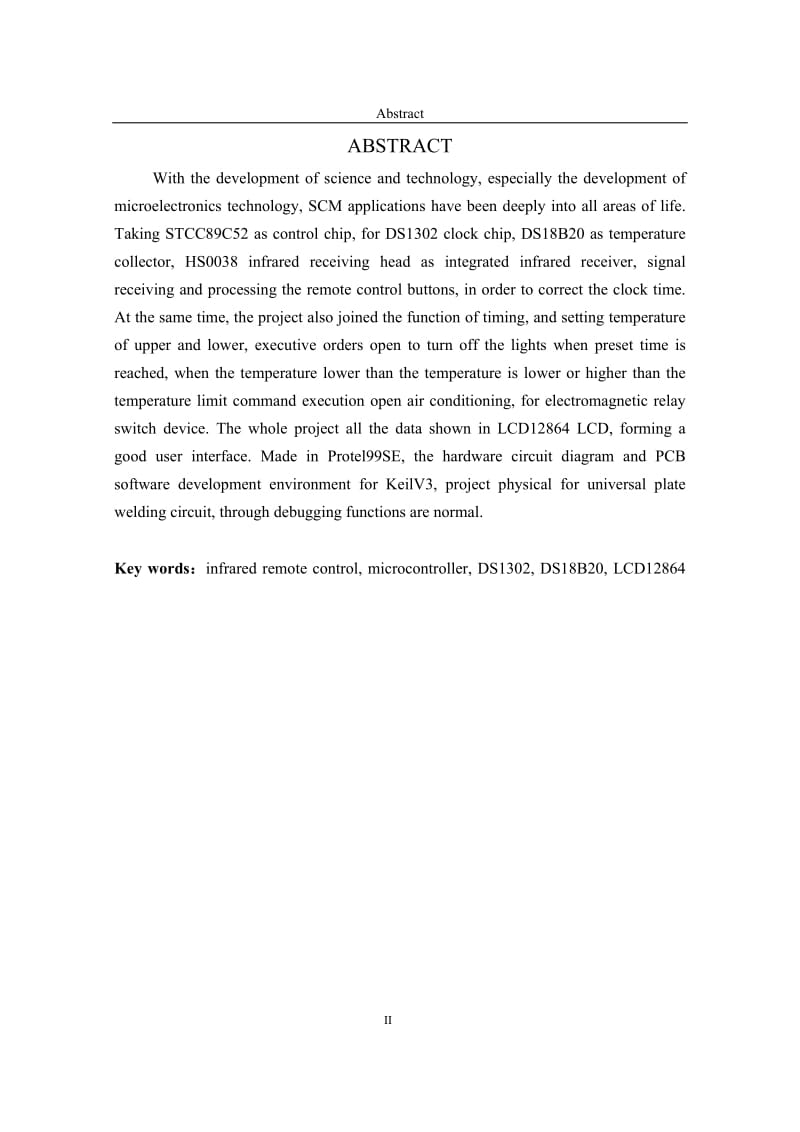 基于STC89C52单片机的家用红外遥控系统 毕业论文.doc_第3页