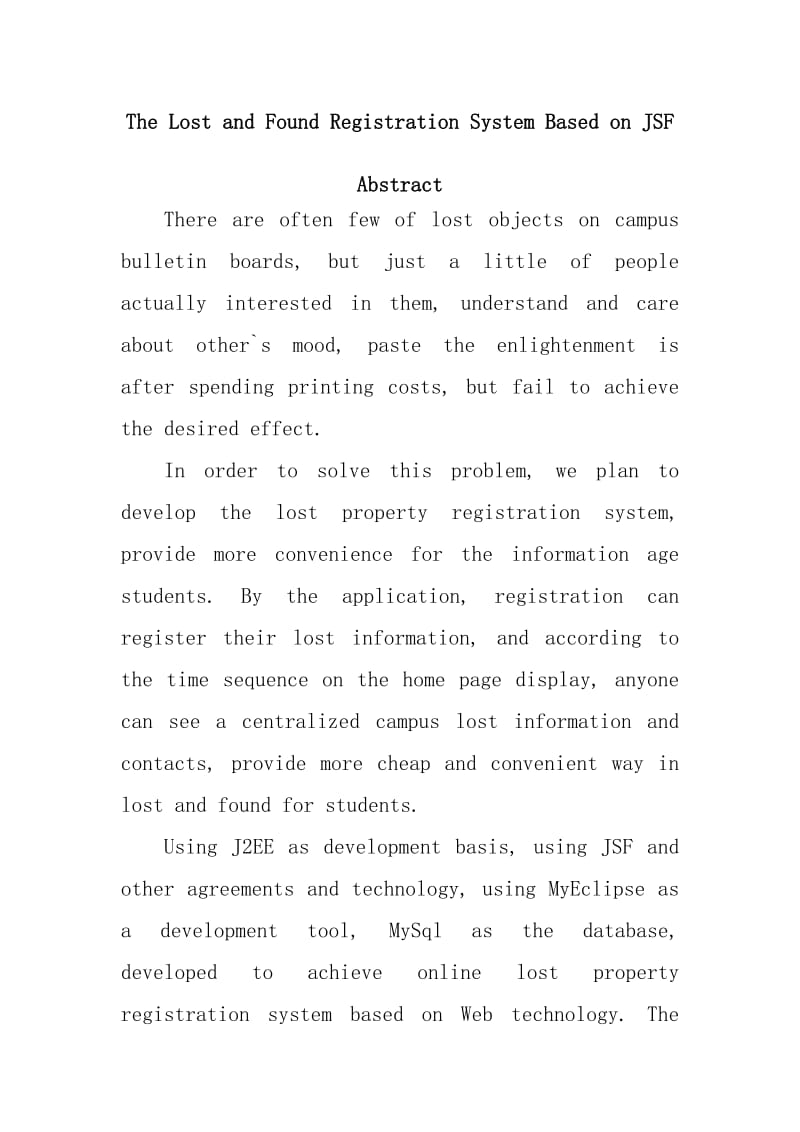 基于JSF的失物招领登记系统设计—毕业论文设计.doc_第3页