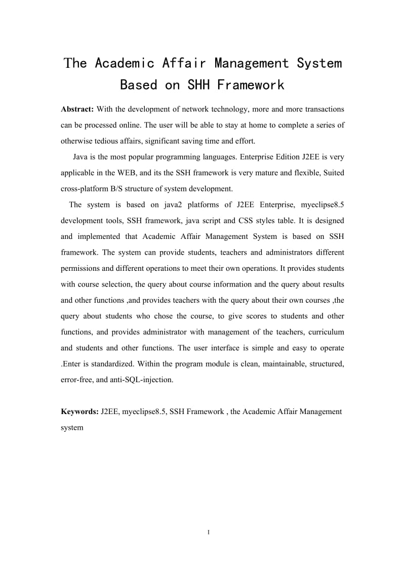 基于SSH的教务管理系统毕业设计论文.doc_第2页
