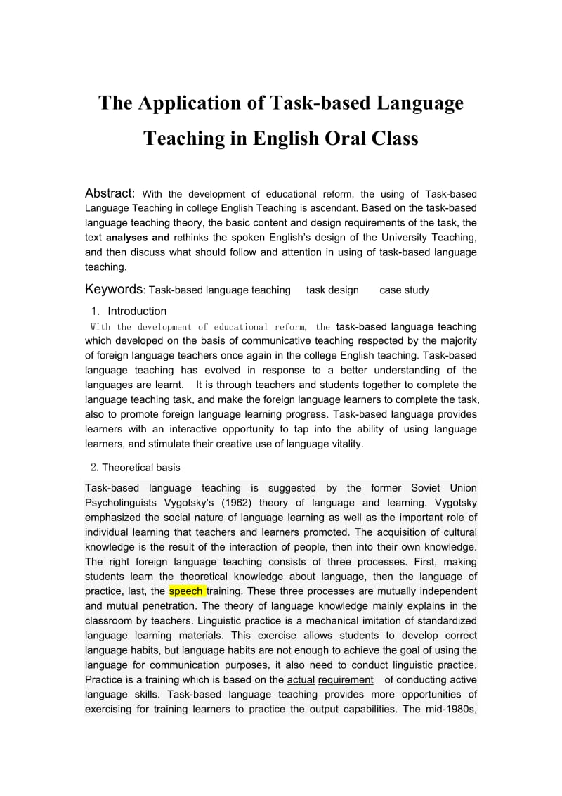 英语教学法毕业论文.doc_第1页