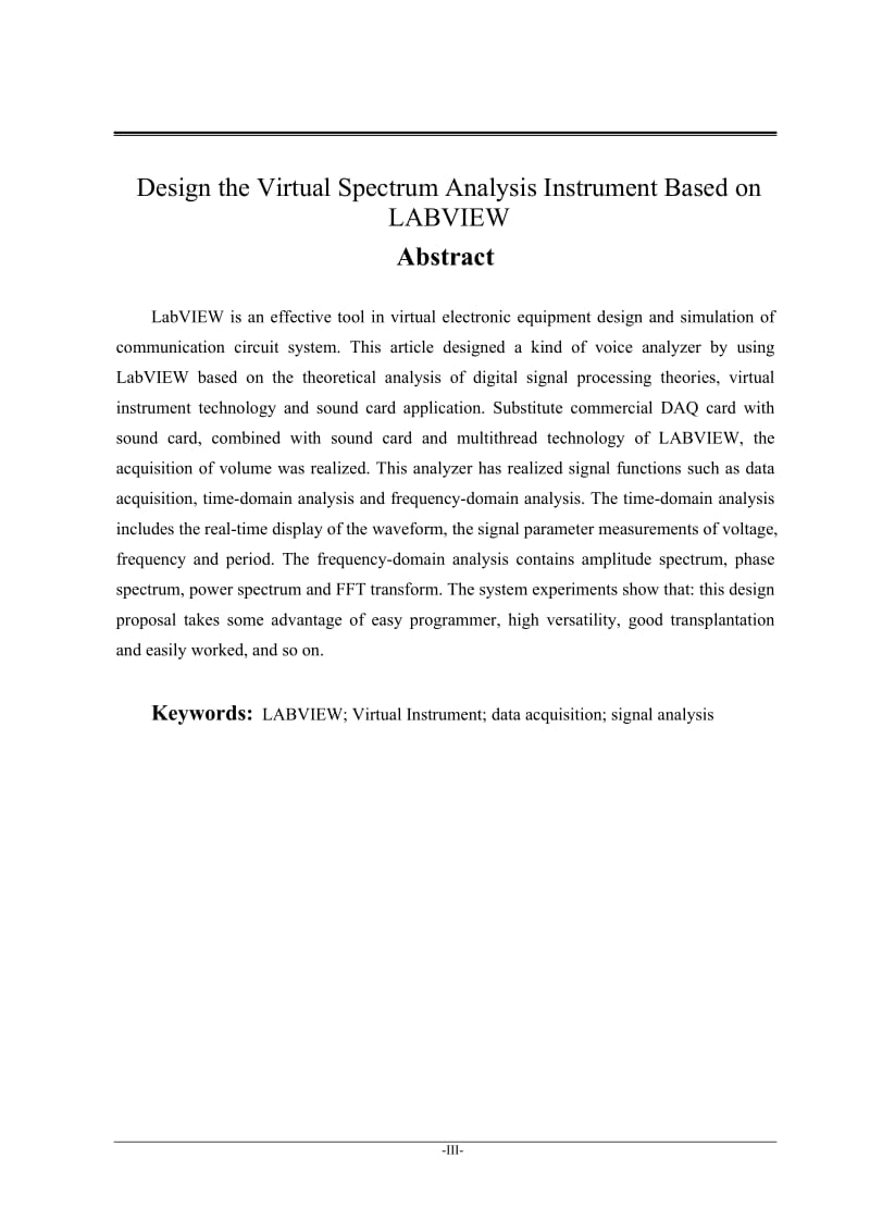 基于LabVIEW虚拟频谱分析仪的设计 毕业论文.doc_第3页