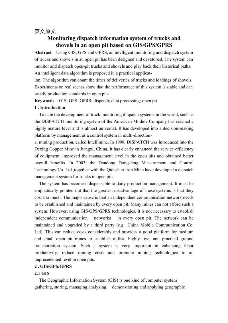 基于GISGPSGPRS技术的露天矿卡车和电铲监测调度信息系统 毕业论文外文翻译.doc_第1页