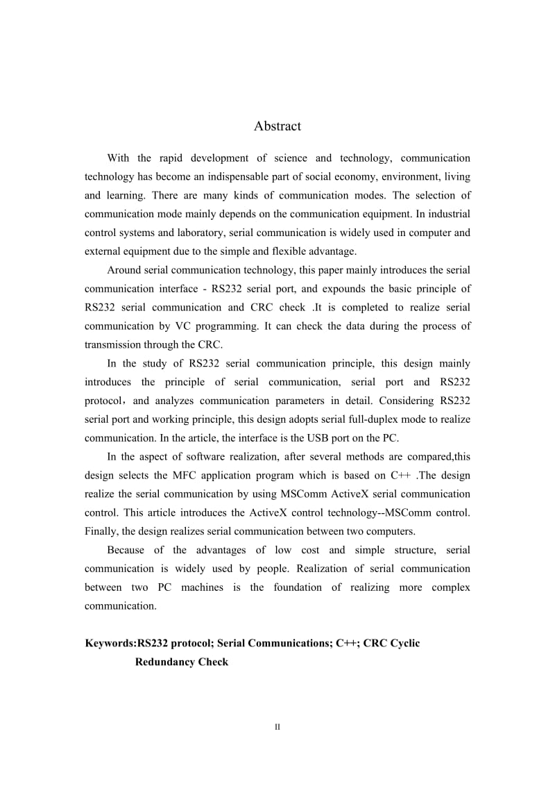 基于C 的RS232通信协议模拟终端毕业论文.doc_第3页