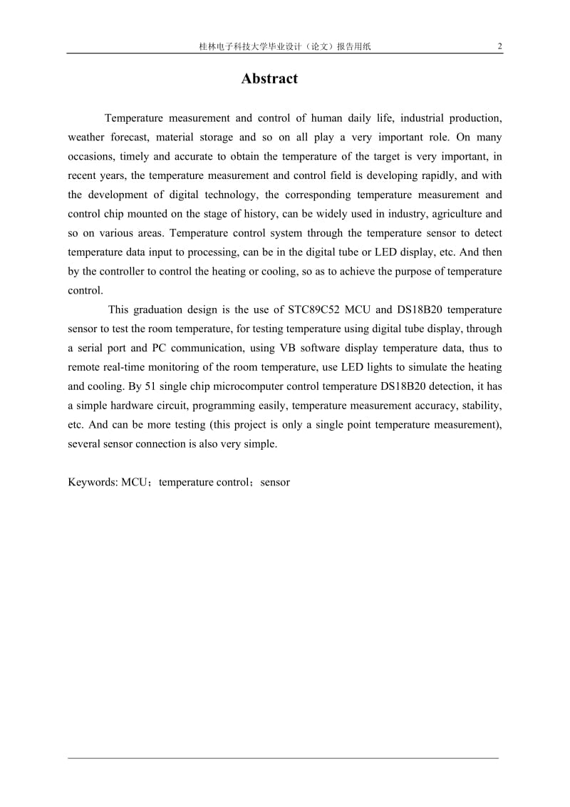 基于51单片机的DS18B20温度传感器的应用毕业设计(论文).doc_第3页