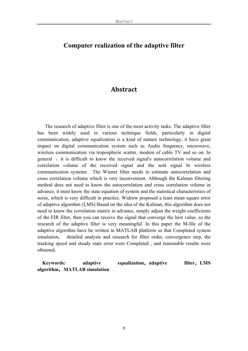 自适应滤波器的计算机实现 毕业设计论文.doc_第3页