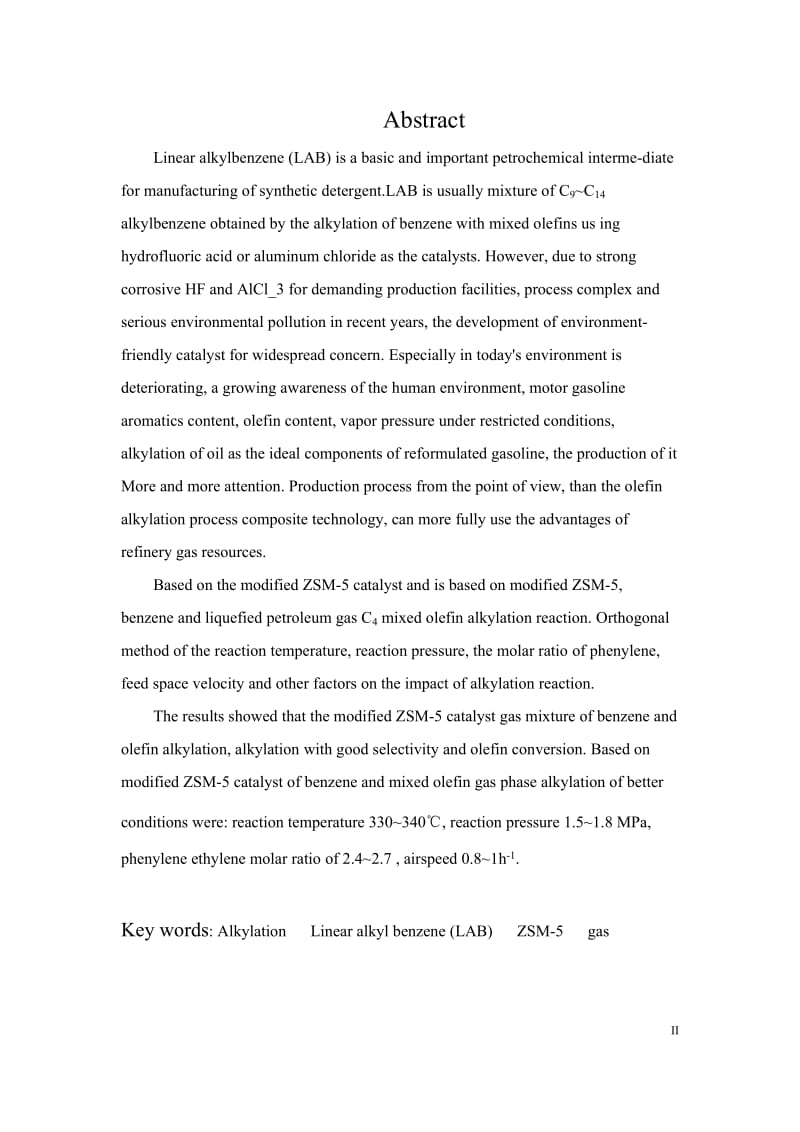 毕业设计（论文）-基于改性HZSM-5分子筛的苯与液化气中的混合烯烃的烷基化反应.doc_第3页