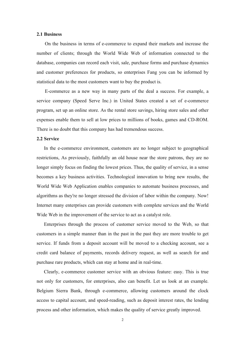 商务英语毕业论文1 (3).doc_第2页