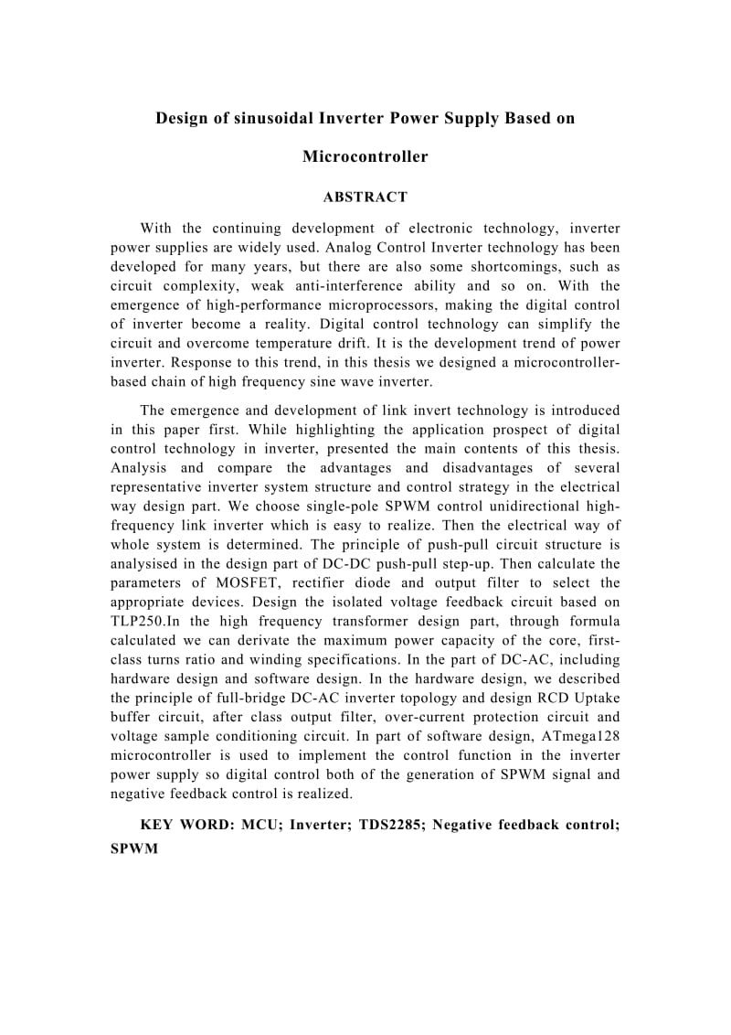 毕业设计（论文）-基于单片机的逆变器的设计.doc_第3页