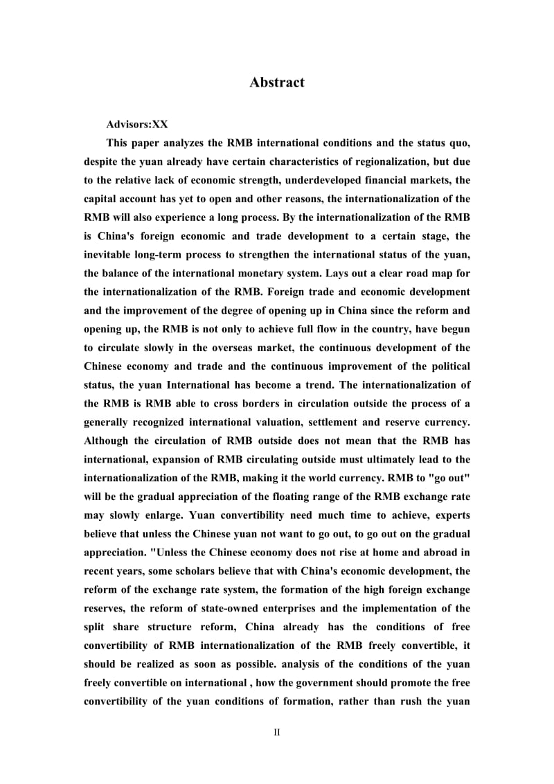 人民币国际化的条件和现状_金融毕业论文.doc_第2页