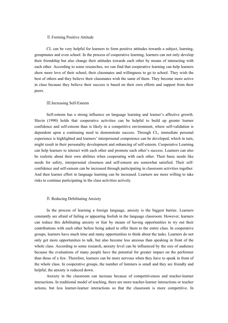 教育论文Ｆｕｎｃｔｉｏｎ　ｏｆ　Ｃｏｏｐｅｒａｔｉｖｅ　Ｌｅａｒｎｉｎｇ　ｉｎ　Ｄｅｖｅｌｏｐｉｎｇ　Ｐｏｓｉｔｉｖｅ　Ａｆｆｅｃｔ.doc_第2页