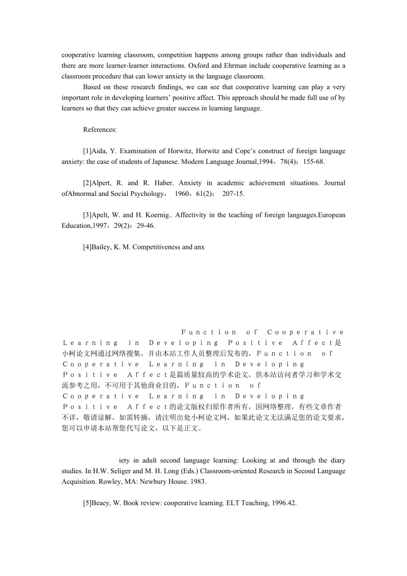 教育论文Ｆｕｎｃｔｉｏｎ　ｏｆ　Ｃｏｏｐｅｒａｔｉｖｅ　Ｌｅａｒｎｉｎｇ　ｉｎ　Ｄｅｖｅｌｏｐｉｎｇ　Ｐｏｓｉｔｉｖｅ　Ａｆｆｅｃｔ.doc_第3页