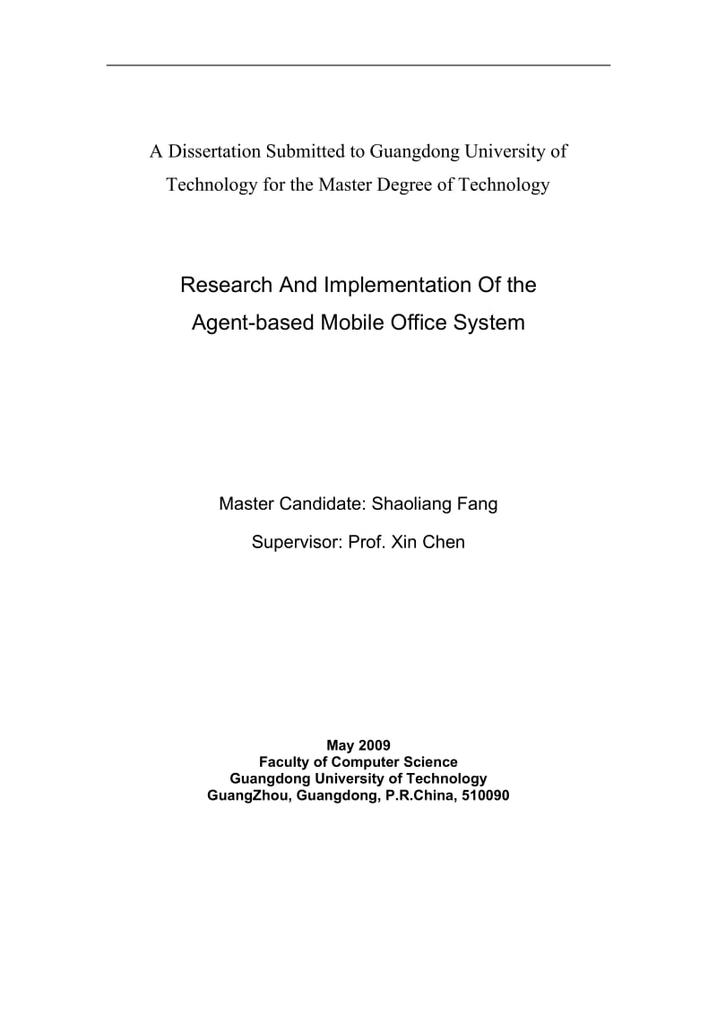 基于智能主体的移动办公系统的研究与实现硕士学位论文.doc_第2页