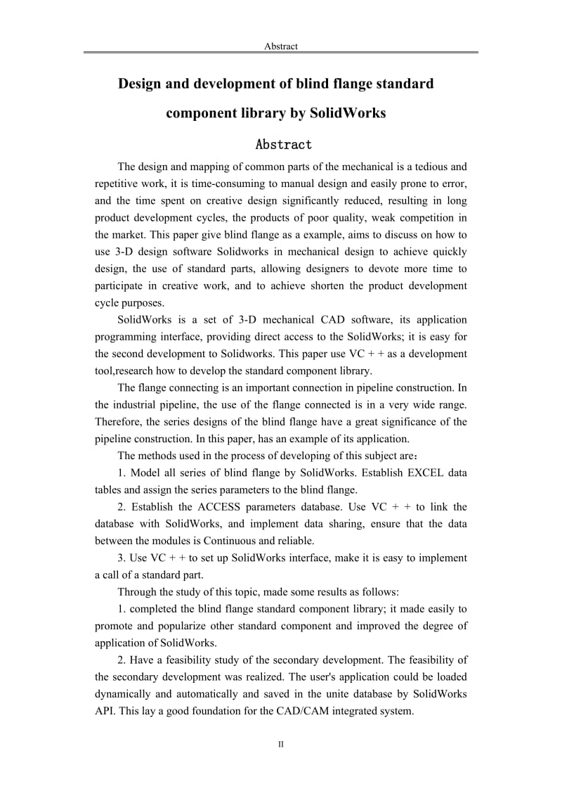 毕业设计（论文）-法兰盖SOLIDWORKS参数化标准件库系统设计开发.doc_第2页