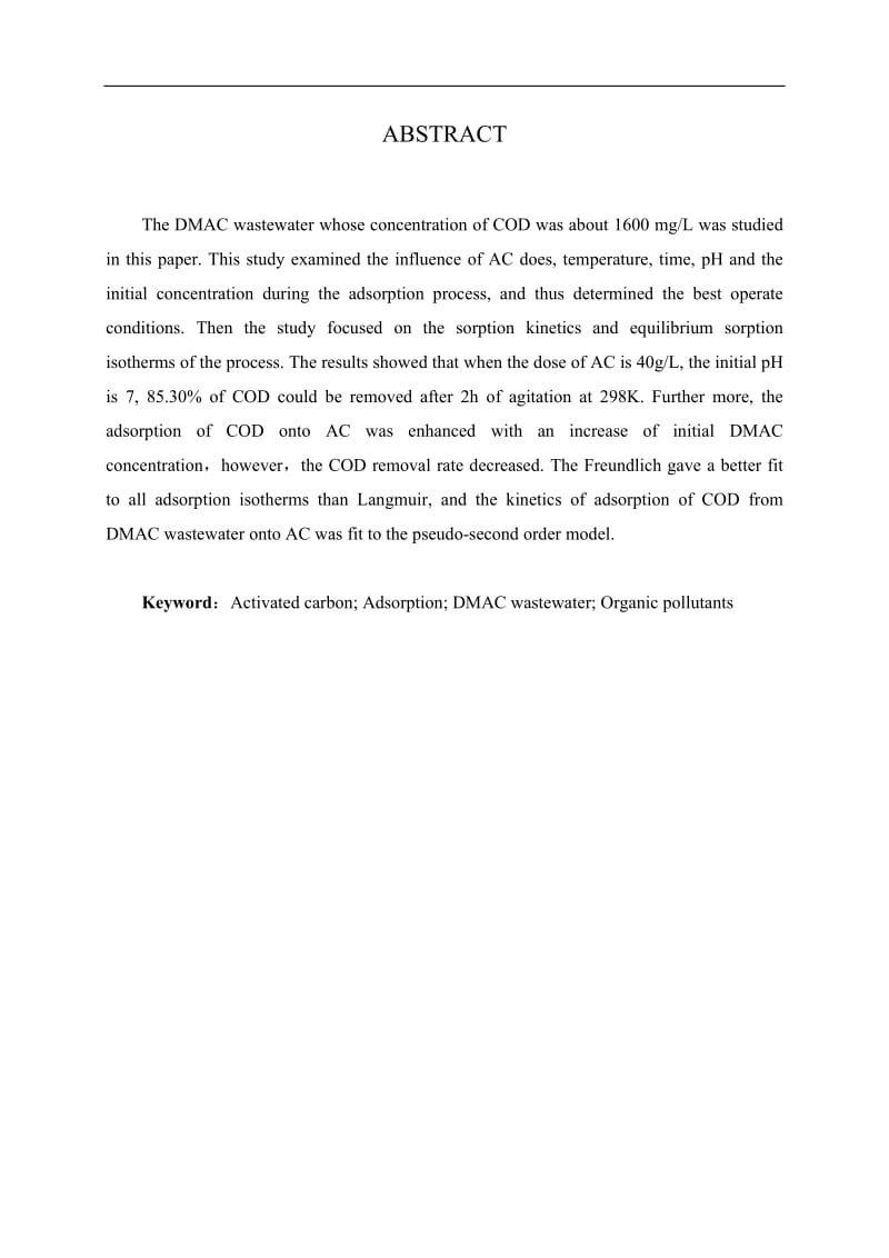 活性炭吸附法处理二甲基乙酰胺废水研究 毕业论文.doc_第3页