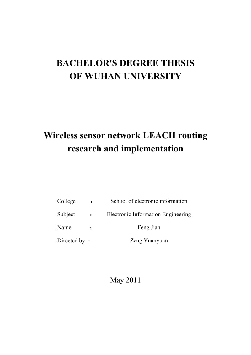 无线传感器网络LEACH路由研究与实现毕业论文.doc_第2页