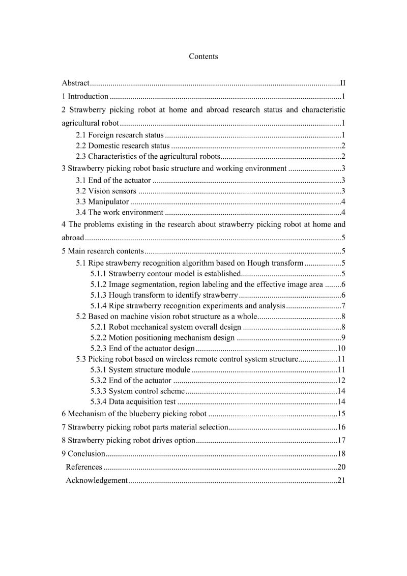 草莓采摘机器人技术研究毕业论文.doc_第2页