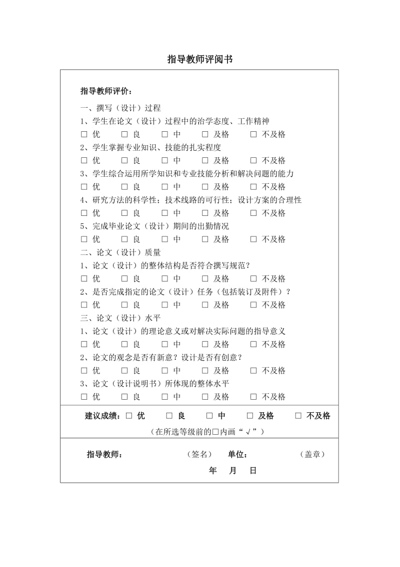 带有时间窗的车辆路径问题的优化研究硕士学位论文.doc_第3页