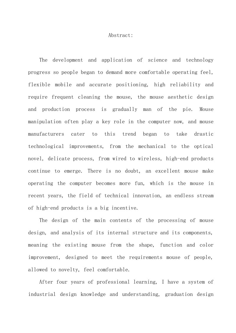 鼠标的造型、结构与工艺分析研究_本科毕业论文.doc_第2页