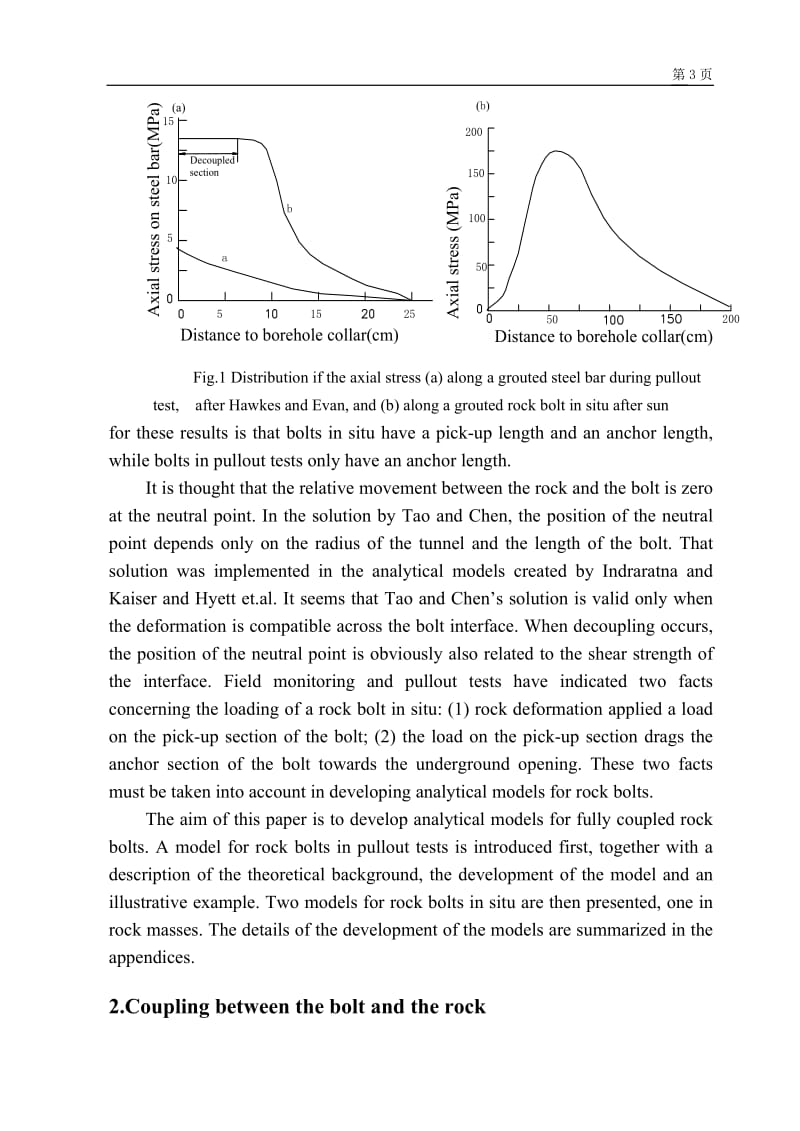 锚杆的分析模型 毕业论文外文翻译.doc_第3页