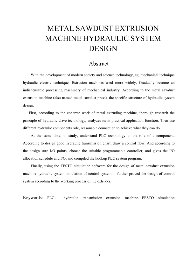 金属锯屑挤压机液压控制系统的设计 毕业论文.doc_第2页