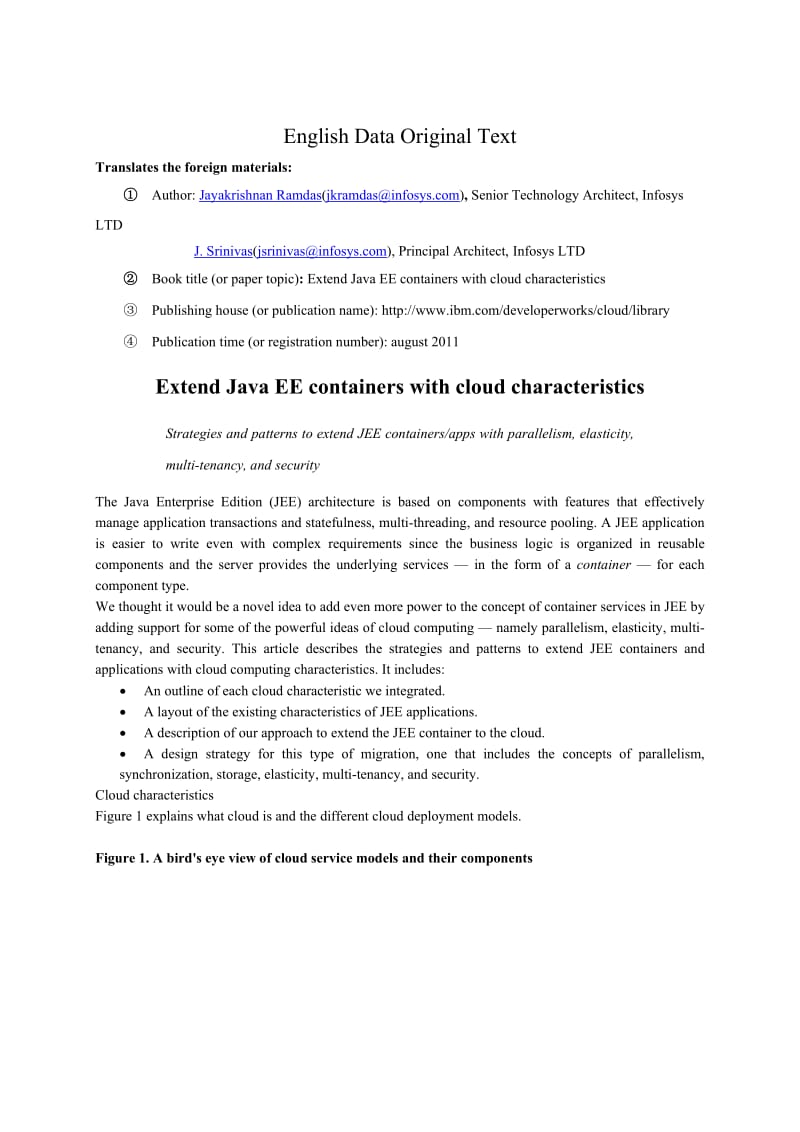 在 Java EE 容器中扩展云特性 毕业论文外文资料翻译.doc_第2页