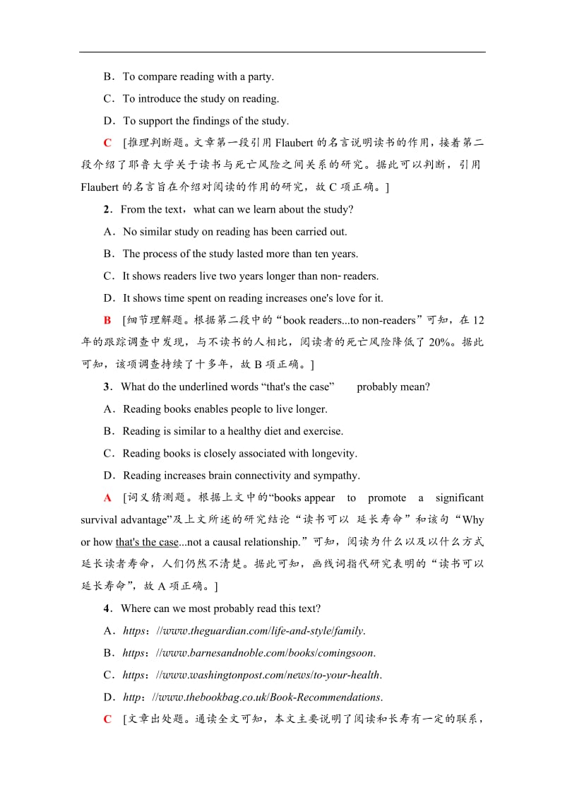 2019-2020同步外研英语选修七新突破课时分层作业：6　Section Ⅲ、Ⅳ Word版含解析.pdf_第3页