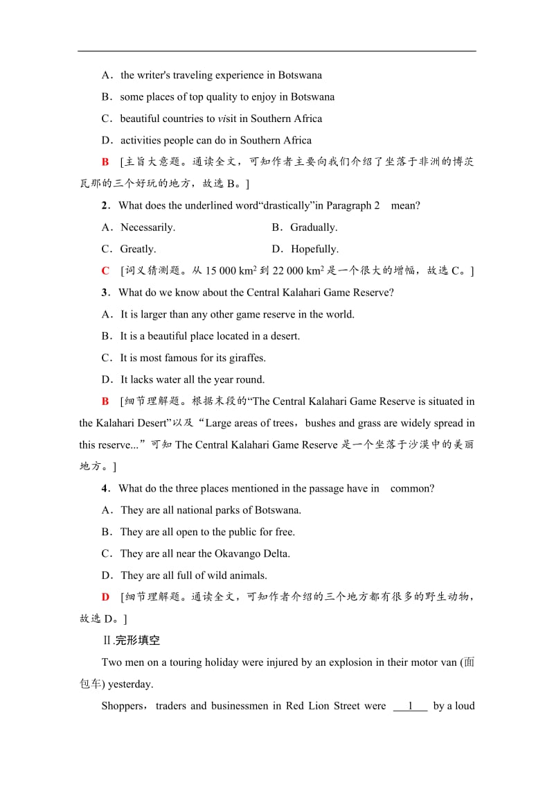 2019-2020同步外研英语必修四新突破课时分层作业：9 Module 5 Section Ⅱ　Learning about Language Word版含解析.pdf_第3页