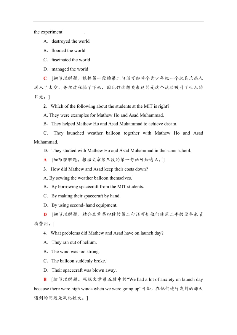 2019-2020同步外研英语选修八新突破课时分层作业：10 Using Language Word版含解析.pdf_第3页