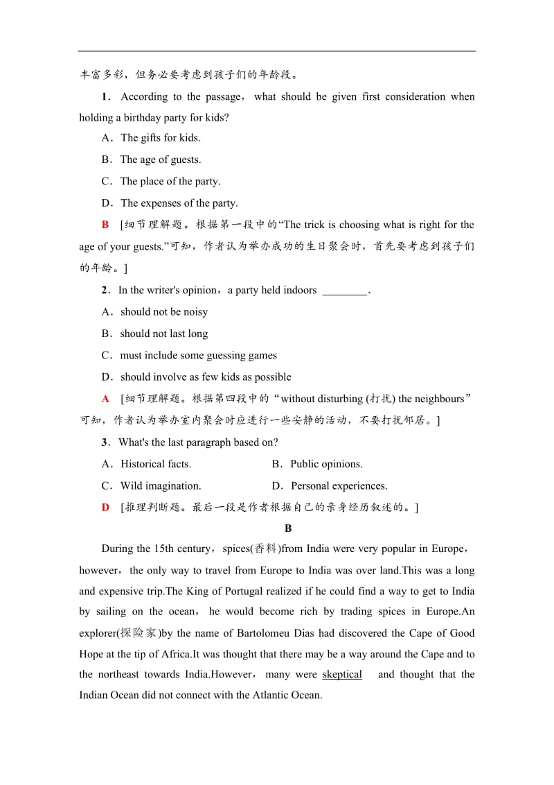 2019-2020同步外研英语必修三新突破阶段综合检测：1 Word版含解析.pdf_第2页