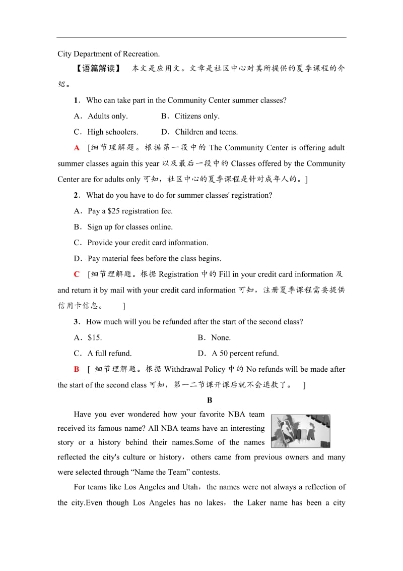 2019-2020同步外研英语选修七新突破阶段综合检测：1 Word版含解析.pdf_第2页