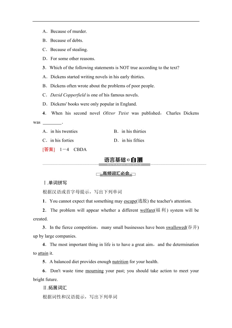 2019-2020同步外研英语选修七新突破讲义：Module 3 Section Ⅳ　Using Language Word版含答案.pdf_第3页