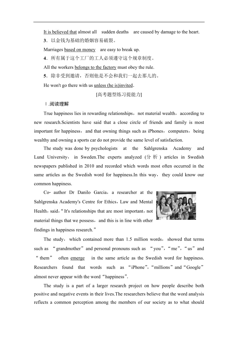 2019-2020英语选修六课时分层作业：9 含解析.pdf_第2页