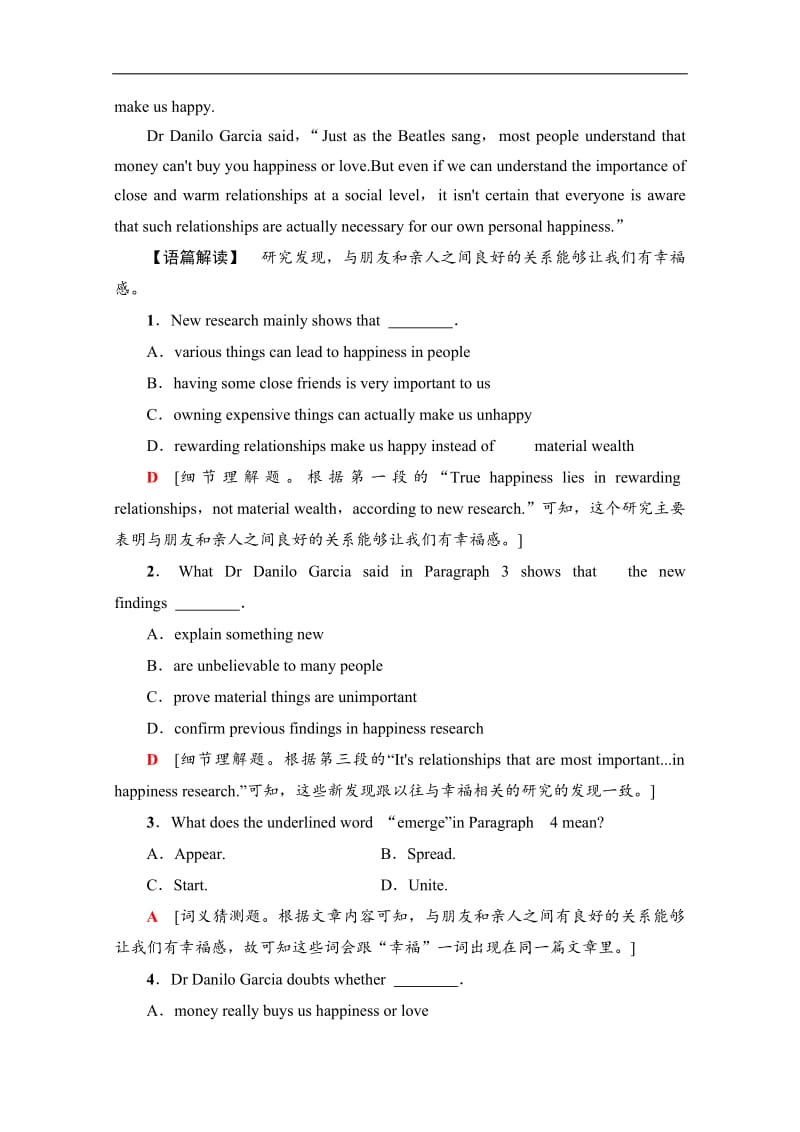 2019-2020英语选修六课时分层作业：9 含解析.pdf_第3页