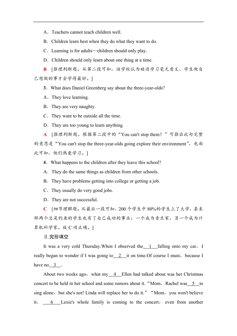 2019-2020同步译林英语必修一新突破课时分层作业：2 Unit 1 Section Ⅳ　Language points（Ⅱ） （Word powerGrammar and usage &amp Task） Word版含解析.pdf_第3页