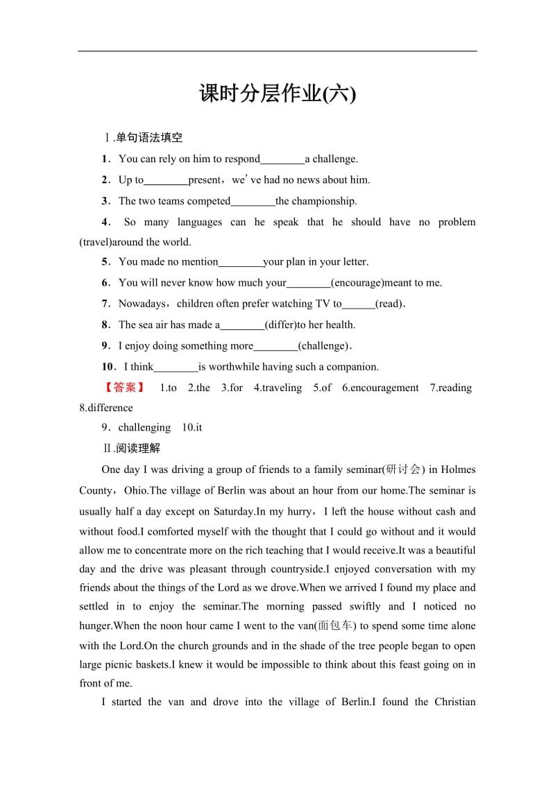 2019-2020英语选修十一课时分层作业：6　Task &amp Project 含解析.pdf_第1页