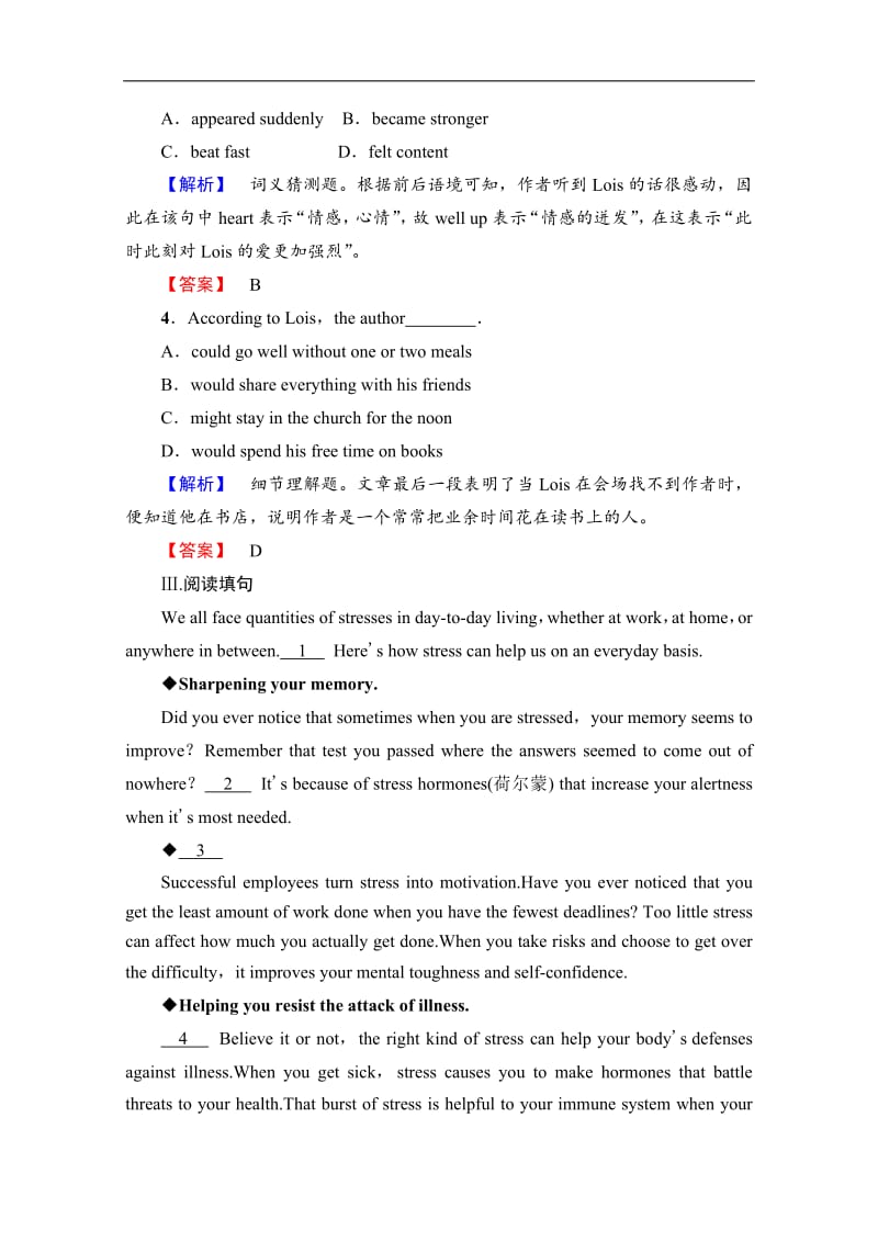 2019-2020英语选修十一课时分层作业：6　Task &amp Project 含解析.pdf_第3页