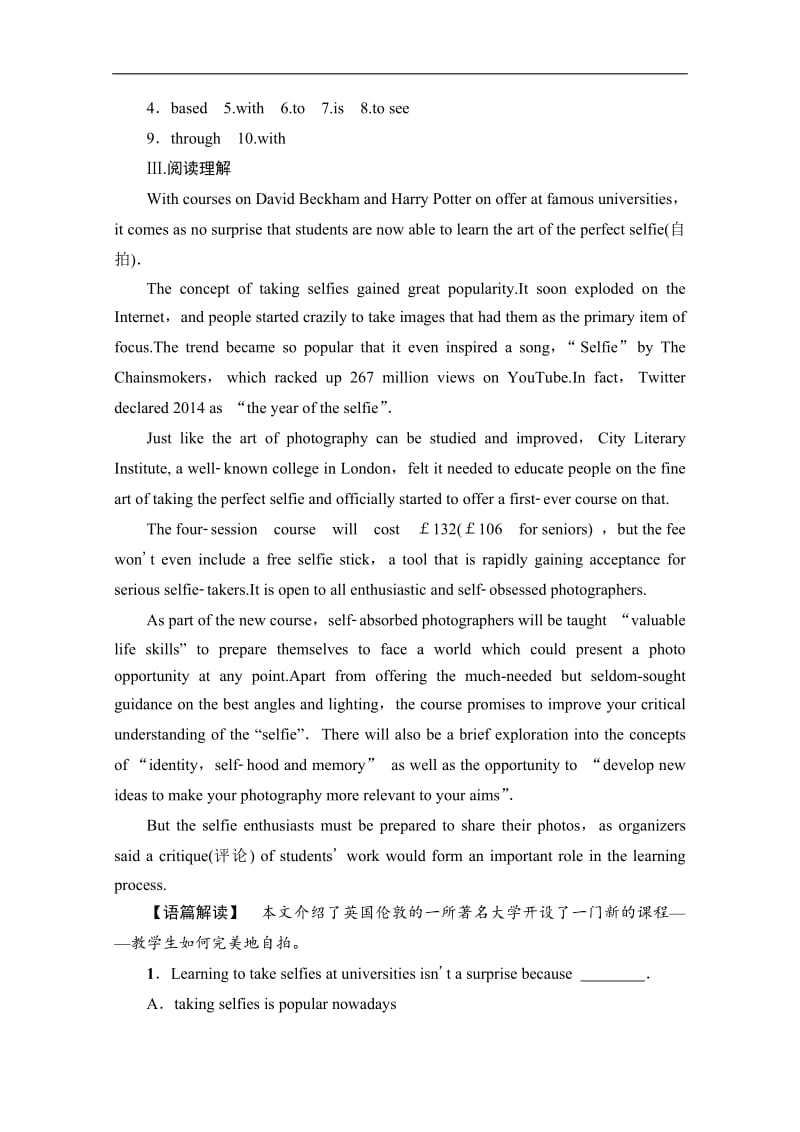 2019-2020英语选修十一课时分层作业：2　Word power &amp Grammar and usage 含解析.pdf_第2页