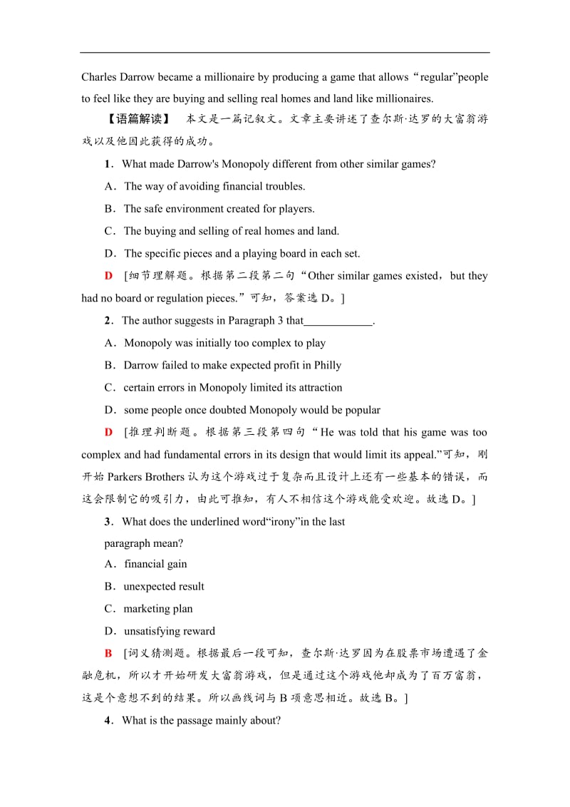 2019-2020英语必修四课时分层作业：8 Language points（Ⅱ） （Word powerGrammar and usage &amp Task） 含解析.pdf_第3页