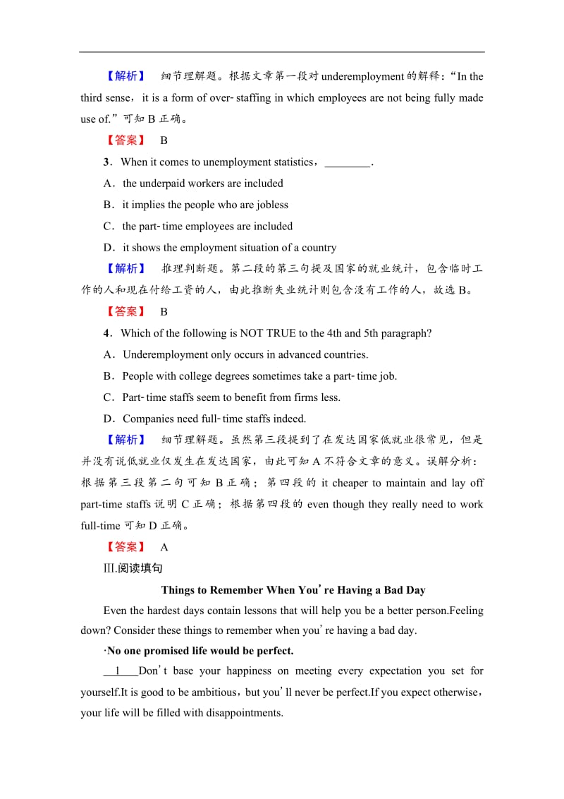 2019-2020英语选修十一课时分层作业：3　Task &amp Project 含解析.pdf_第3页