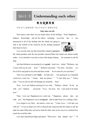 2019-2020英语选修六讲义：Unit 3　Section Ⅰ　Reading （Ⅰ）（Welcome to the unit &amp Reading） 含答案.pdf