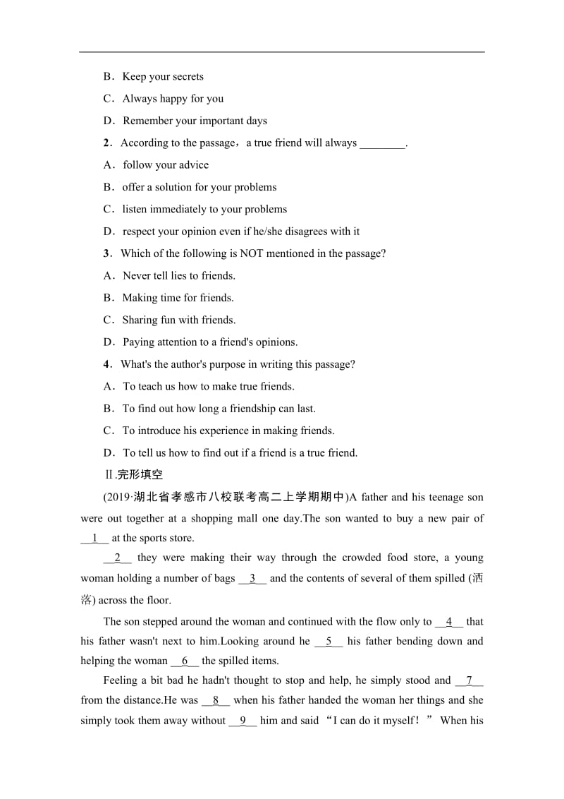 2019-2020英语必修五单元整合训练1 含解析.pdf_第3页