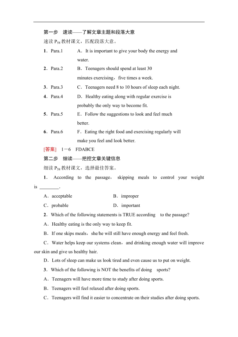 2019-2020同步译林英语必修一新突破讲义：Unit 3 Section Ⅴ　Reading（Ⅱ）（Project） Word版含答案.pdf_第2页