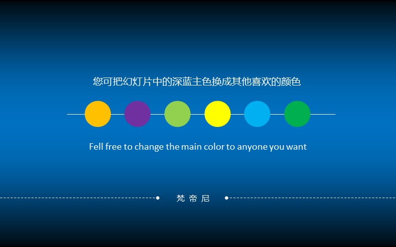 严谨淡雅型PPT.ppt_第1页