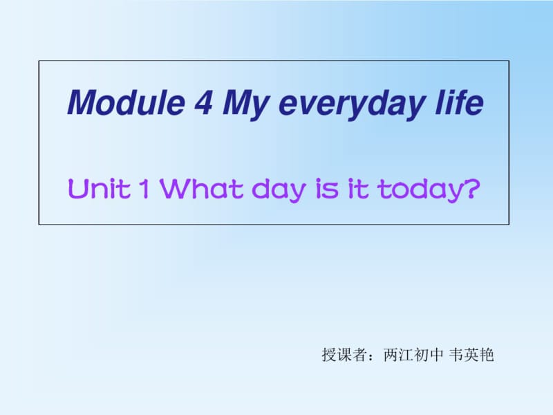 MyeverydaylifePPT课件1外研版.pdf_第1页