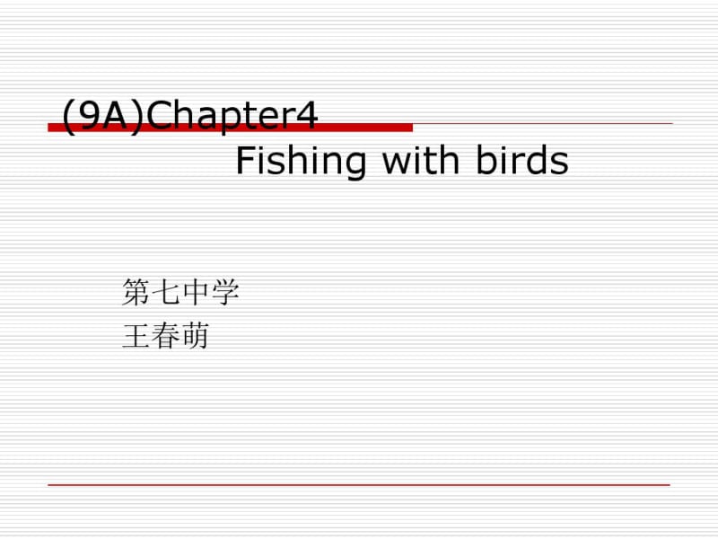 FishingwithbirdsPPT课件译林牛津版.pdf_第1页