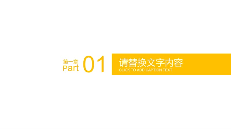 数据分析年终工作总结.pptx_第3页