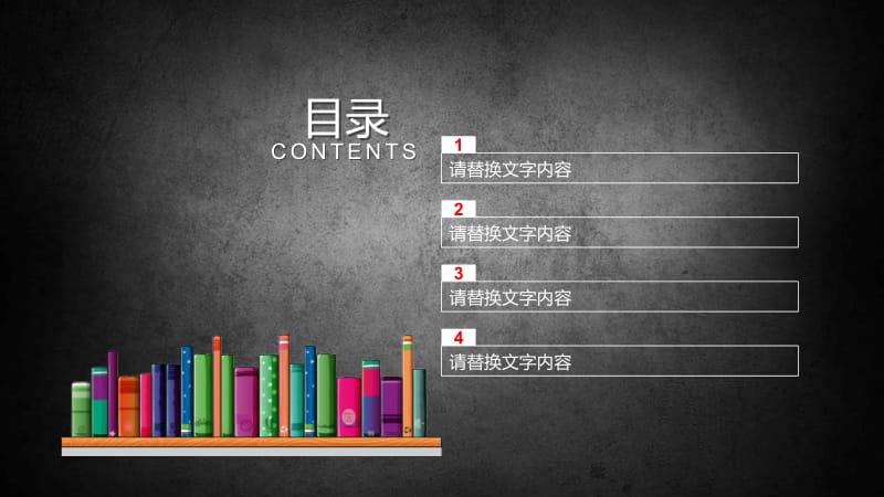 创意公开课.pptx_第2页