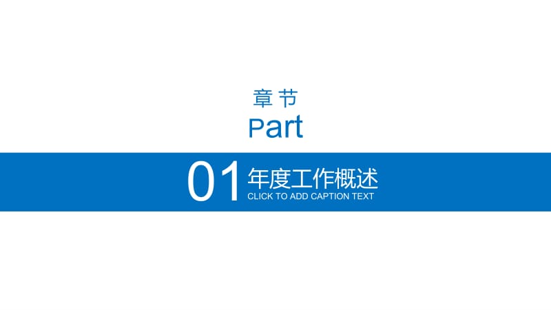 医学器材.pptx_第3页